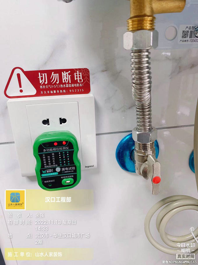 華生城市廣場二期5棟竣工驗(yàn)收