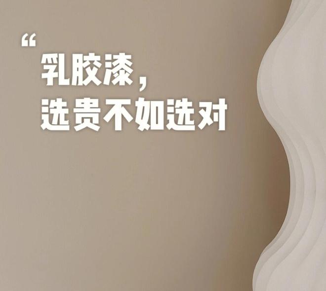 裝修誤區(qū)大盤(pán)點(diǎn)