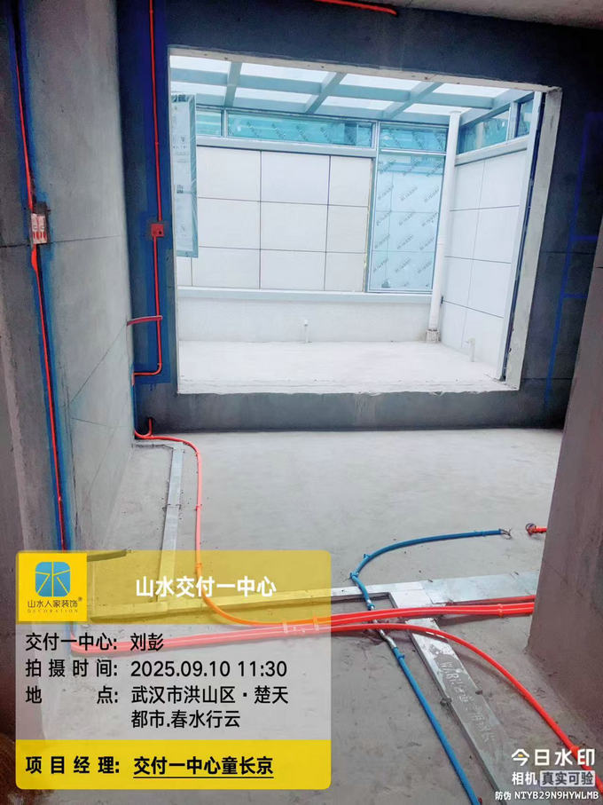 楚天都市春水行云小區工地巡檢2025.09.10